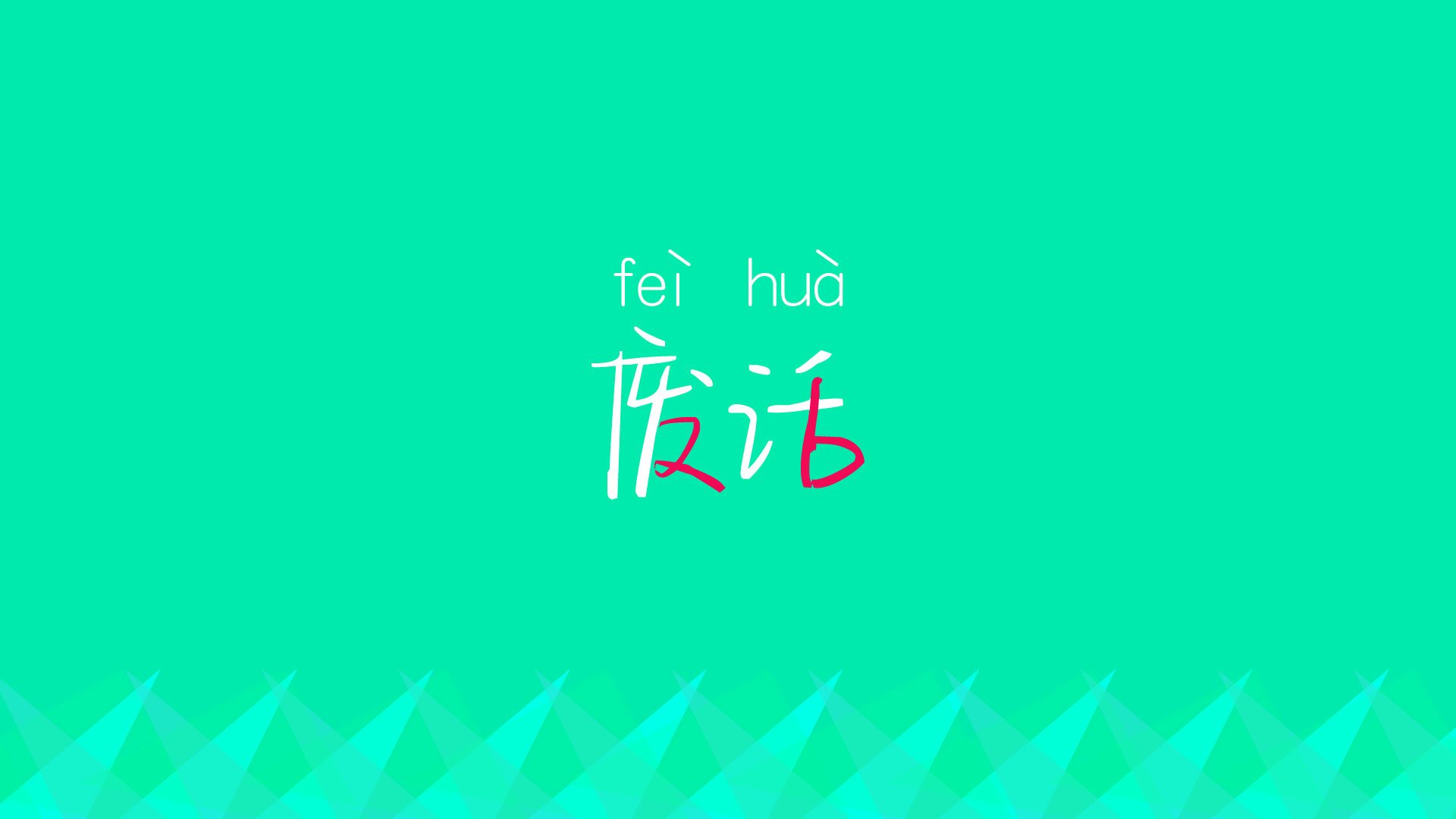 重庆特色面条叫什么名字（重庆特色面条叫什么名字好听）